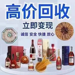 昌都市购物卡回收站