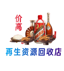 昌都市购物卡回收站
