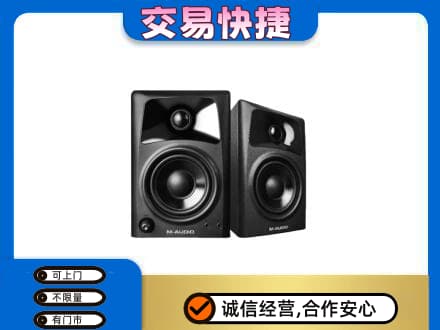 昌都市家电回收音响.jpg