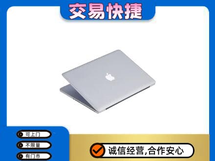 昌都市高价回收旧电脑