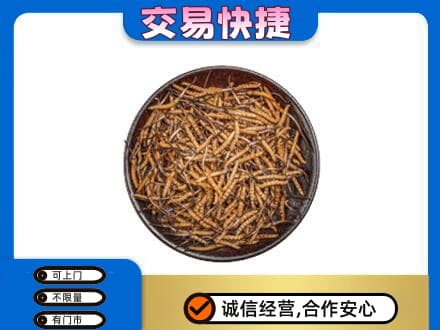 昌都市高价回收散虫草