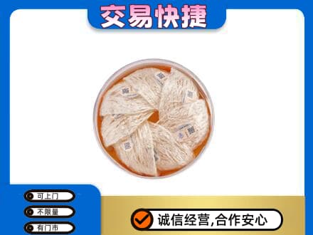 昌都市高价回收燕窝