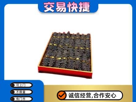 昌都市高价回收海参