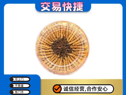 昌都市回收虫草礼盒