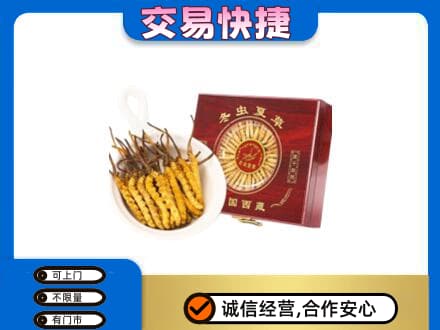 昌都市回收补品