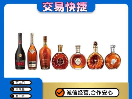 昌都市回收洋酒