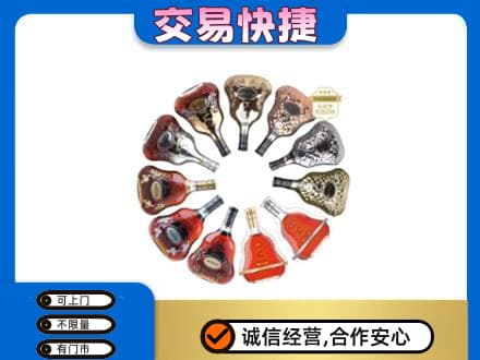 昌都市高价回收XO
