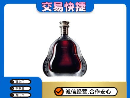 昌都市回收轩尼诗李察