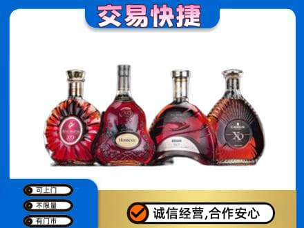 昌都市高价回收老洋酒