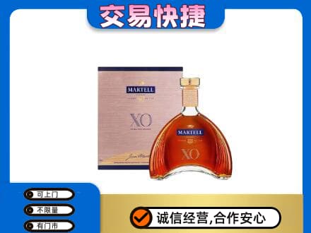 昌都市高价回收马爹利
