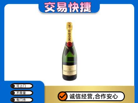 昌都市高价回收名仕