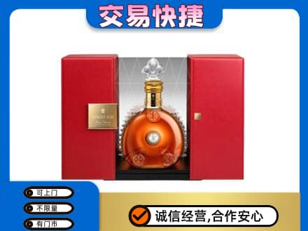 昌都市回收路易十三礼盒