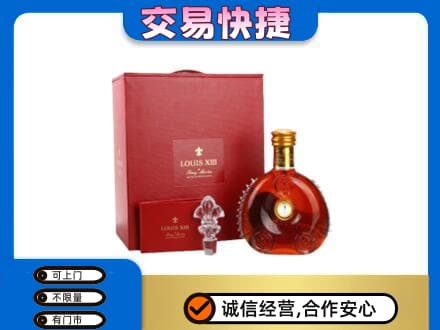 昌都市回收李察礼盒