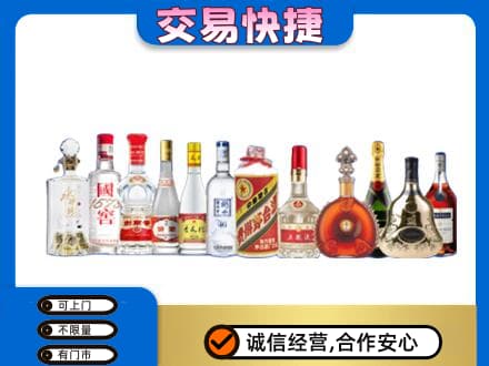 昌都市回收酒