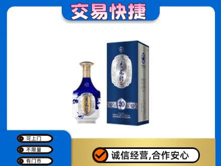 昌都市回收杏花村