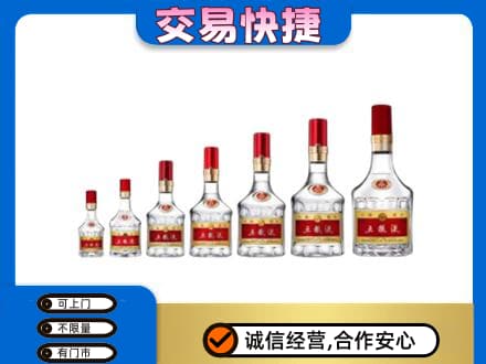 昌都市高价回收五粮液步步高升