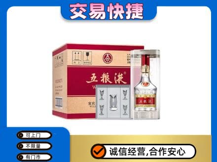 昌都市高价回收原件五粮液