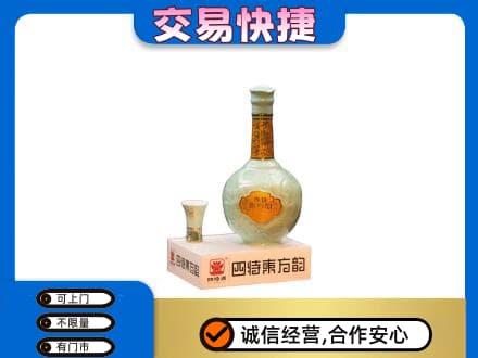 昌都市回收四特酒