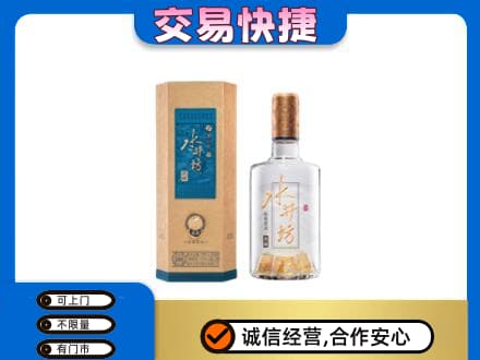 昌都市高价回收水井坊