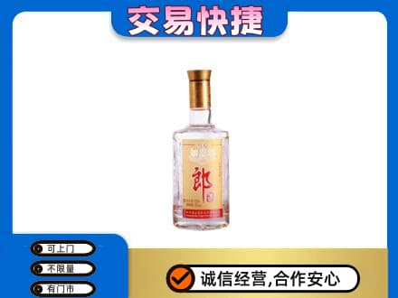 昌都市回收郎酒