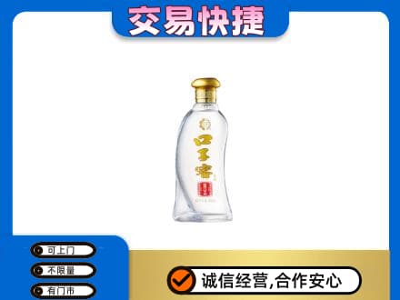 昌都市回收口子窖