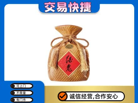 昌都市回收酒鬼酒