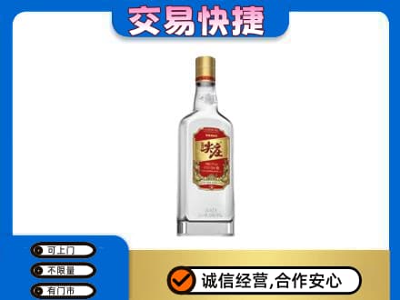 昌都市回收尖庄