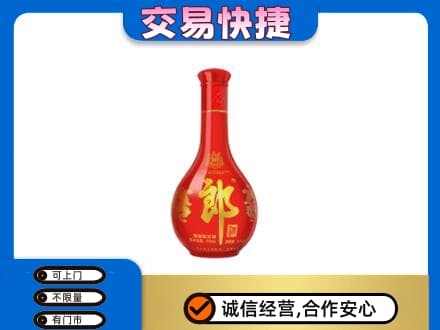 昌都市回收红花郎