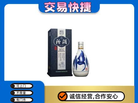 昌都市回收汾酒20年