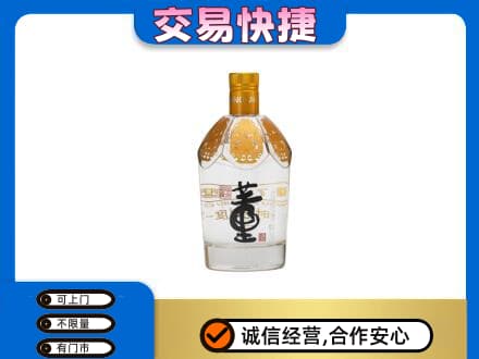 昌都市回收董酒
