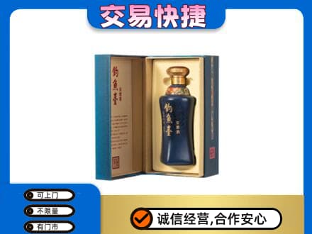 昌都市回收钓鱼台