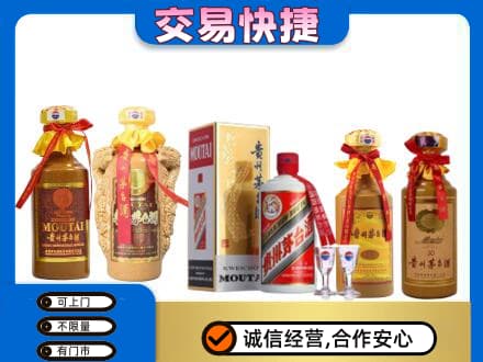 昌都市回收贵州茅台酒