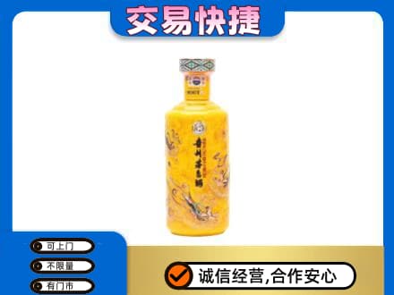 昌都市茅台回收散花飞天.jpg