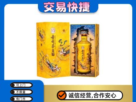 昌都市回收散花飞天茅台酒