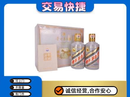 昌都市回收茅台酒礼盒