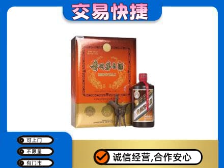 昌都市回收精品茅台酒