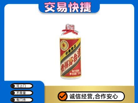 昌都市回收地方国营茅台酒