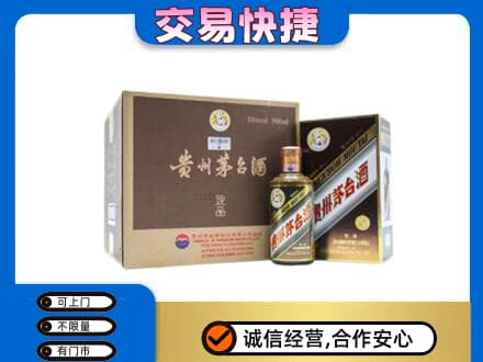 昌都市回收彩釉珍品茅台酒