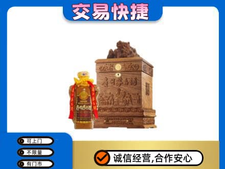 昌都市回收80年茅台酒