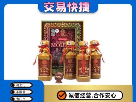 昌都市回收50年茅台酒