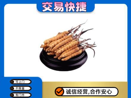 昌都市回收冬虫夏草多少钱每克