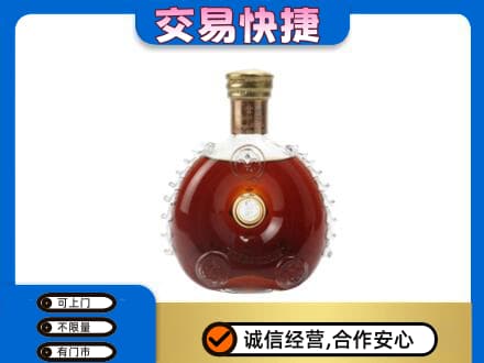 昌都市回收洋酒行情