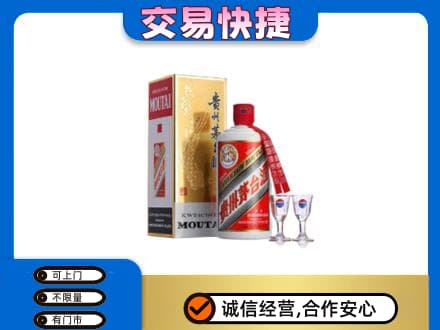 昌都市回收茅台酒价格